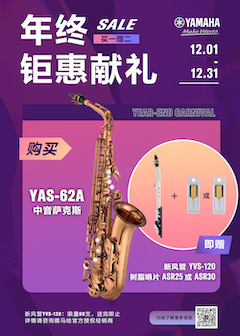 年终钜惠献礼：YAS-62A买赠活动限时进行中